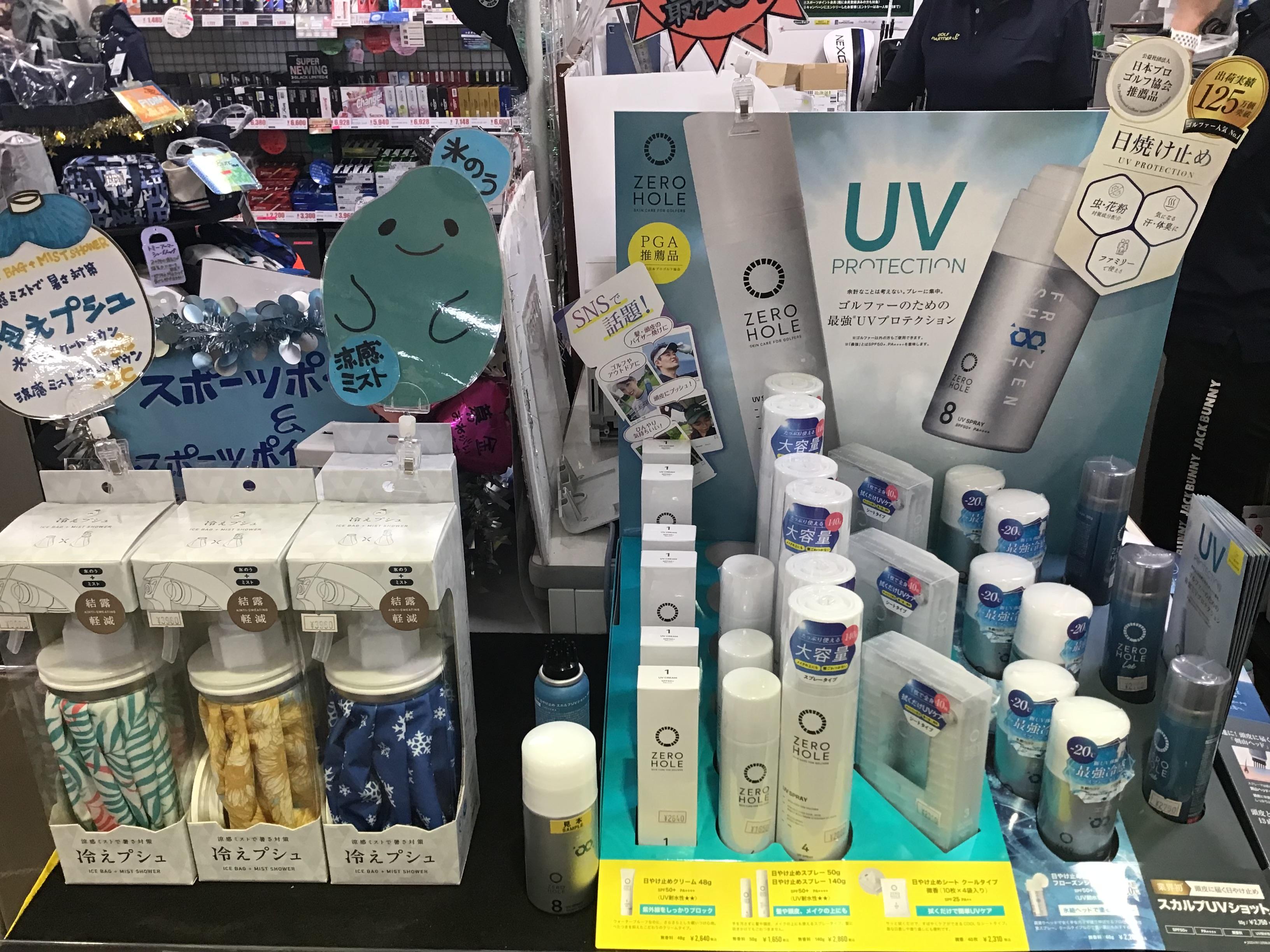 キャディバッグ揃ってます!!|四條畷店(忍ケ丘ゴルフセンター キャディバッグ揃ってます!!|四條畷店(忍ケ丘ゴルフセンター